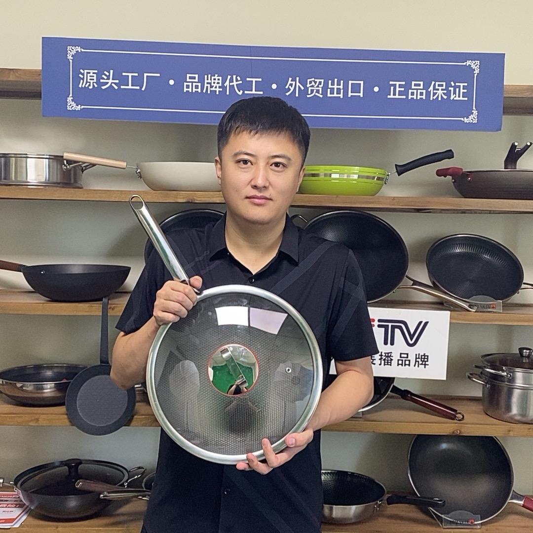 @拜仁厨具立哥