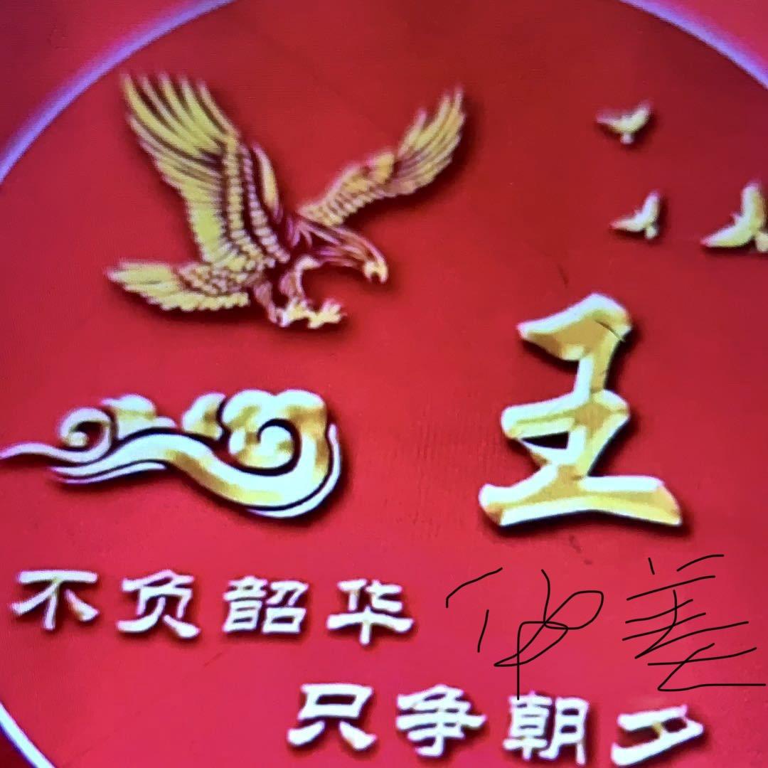 华美
