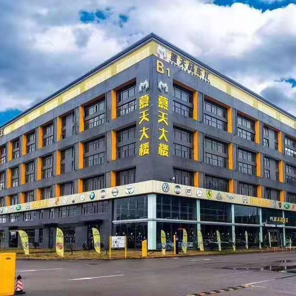 慕天品车汇