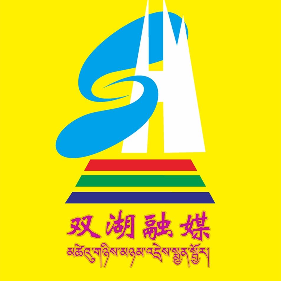 双湖融媒