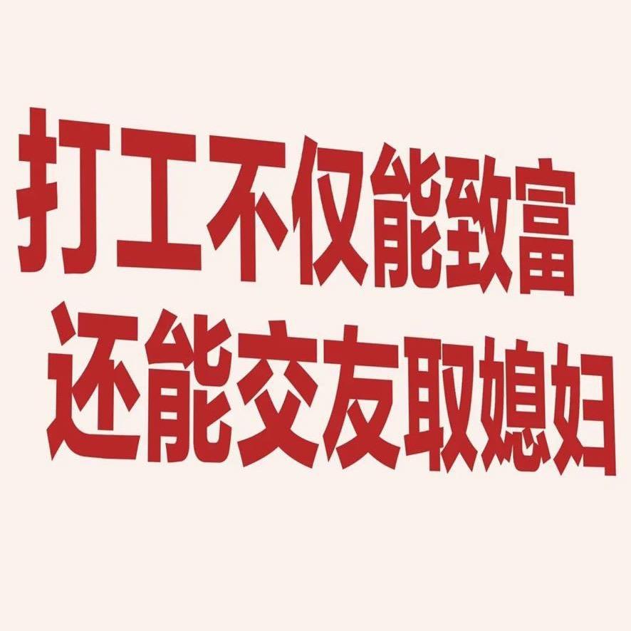 星火燎原