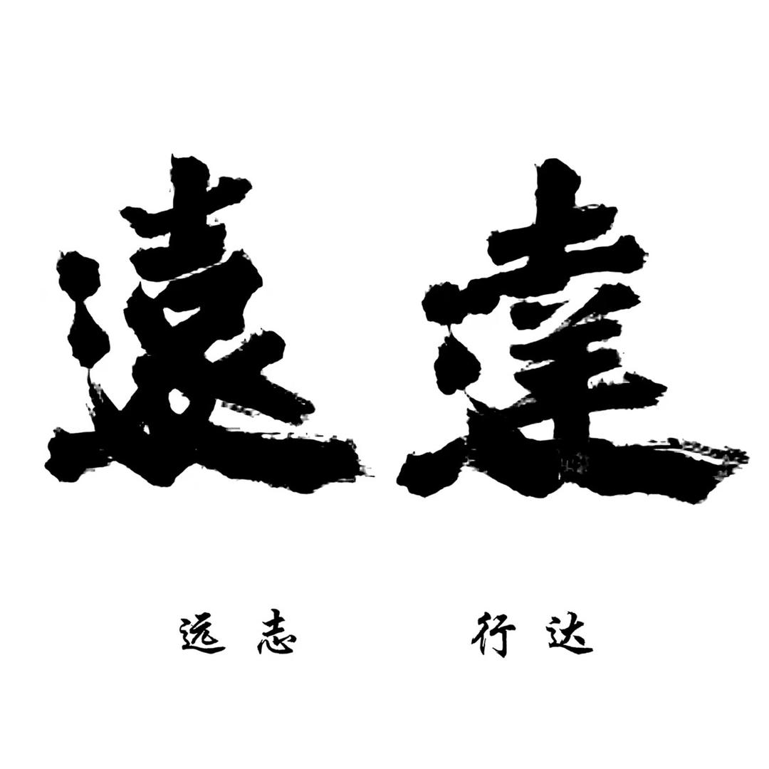 王步升