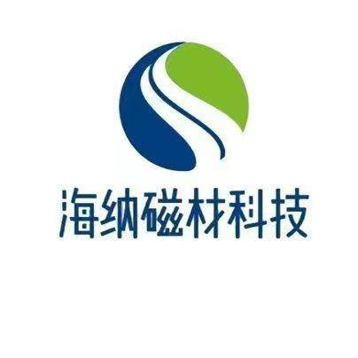 A海纳科技数据线（备用号4）