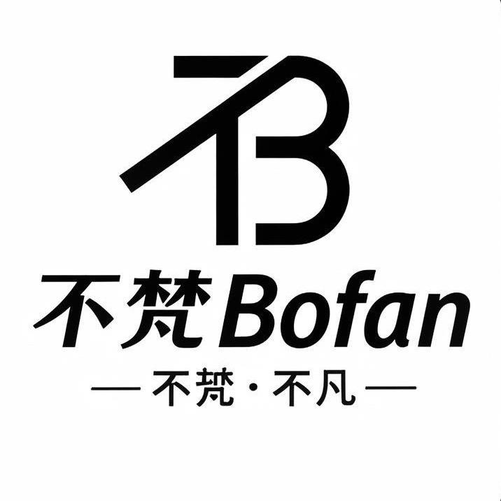 不梵 Bofan服饰