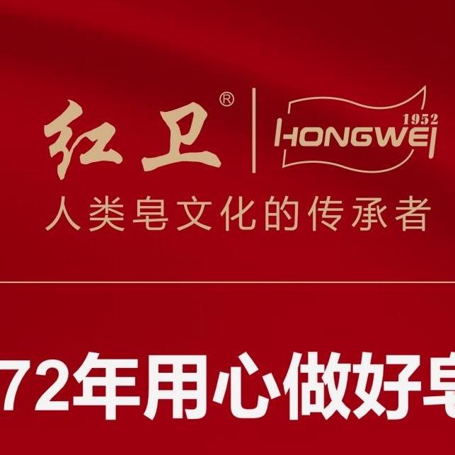 红卫母婴用品旗舰店