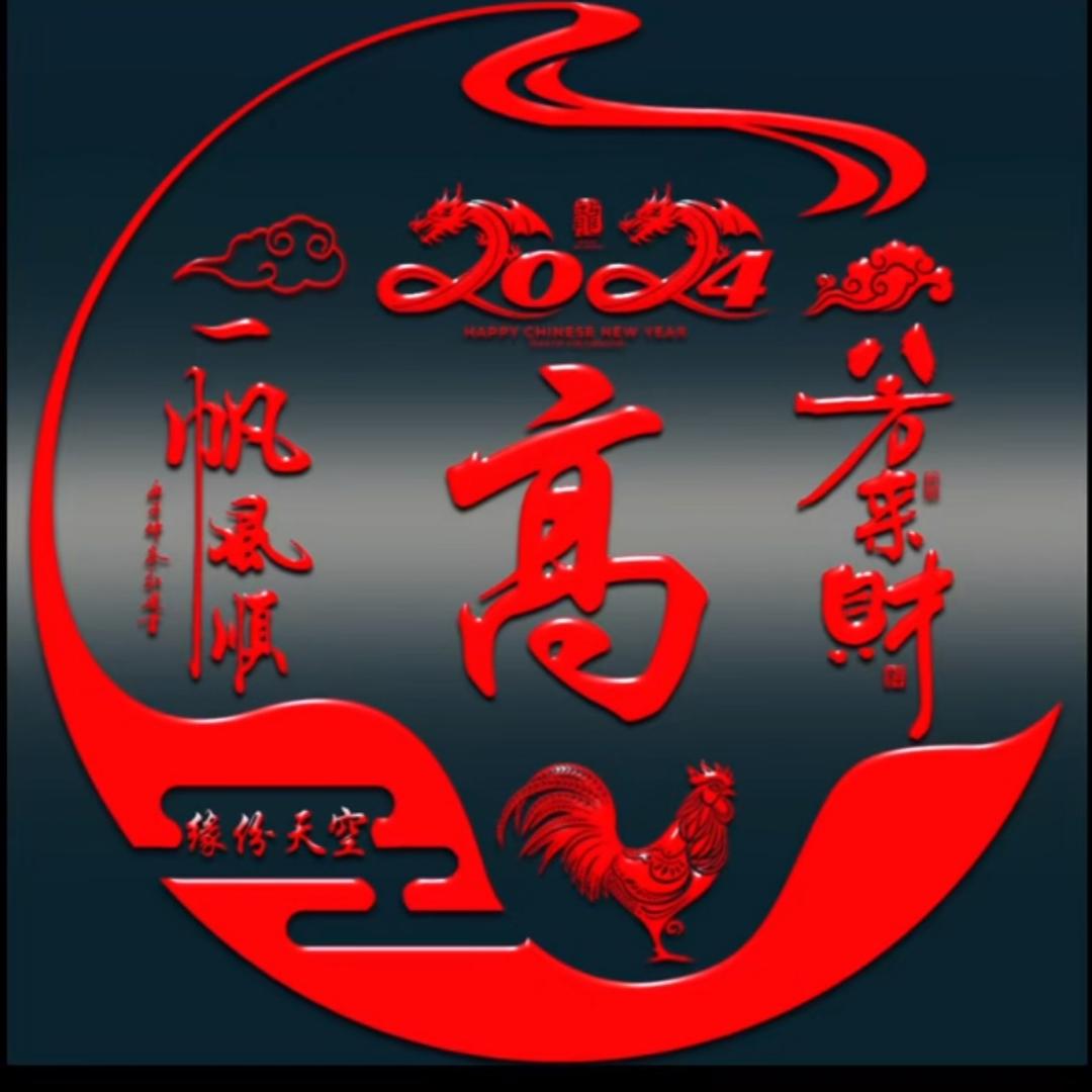 缘份💫天空