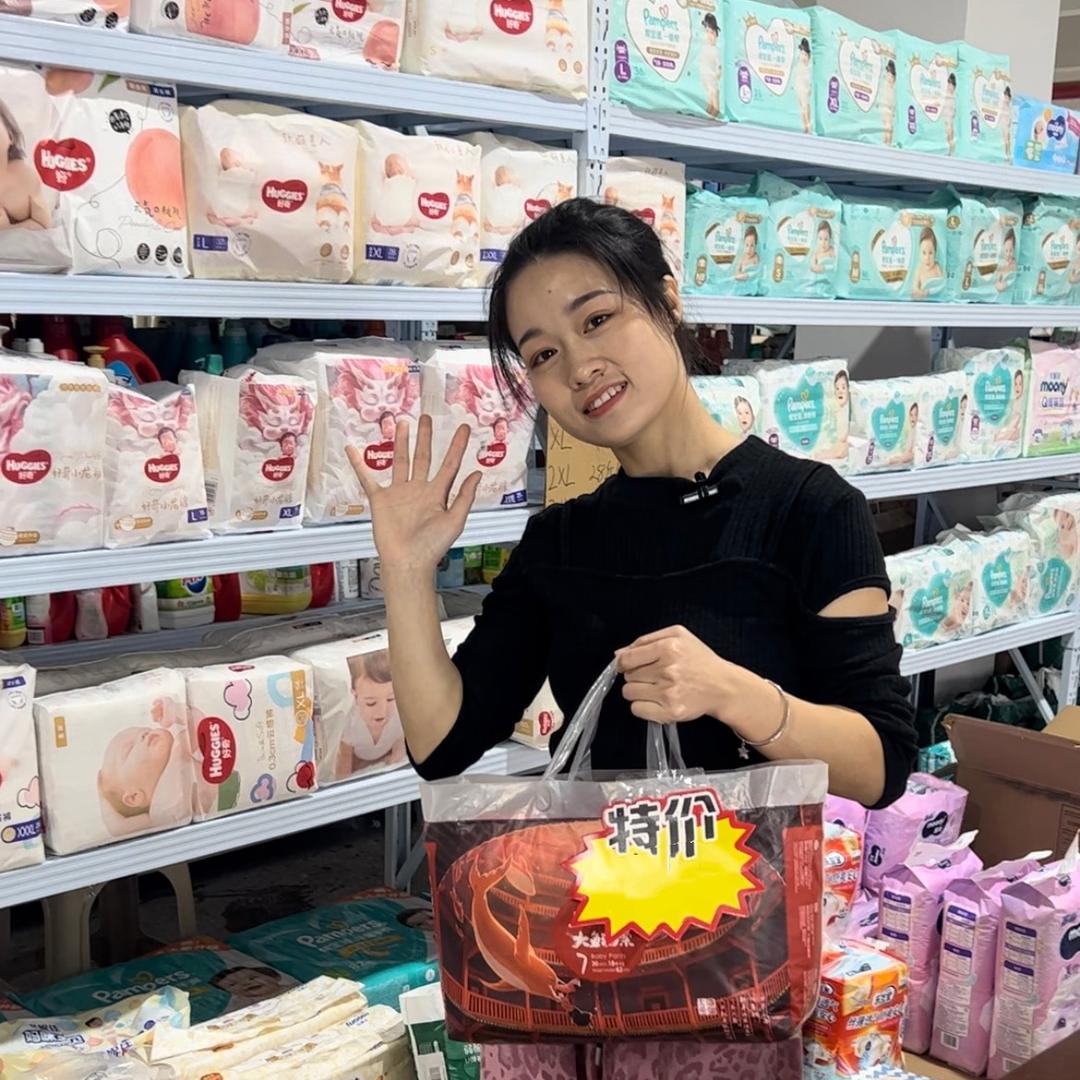 环球母婴仓
