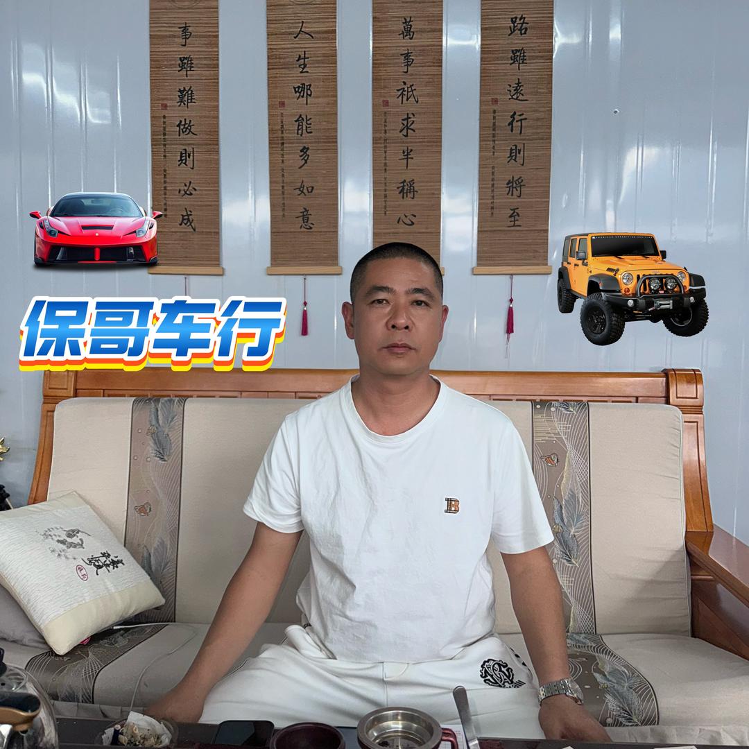 贺州市保哥车业