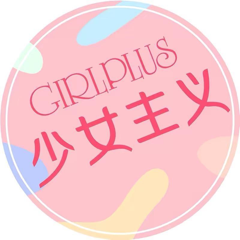 GIRLPLUS手工穿戴甲总店