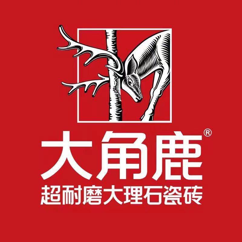 武夷山大角鹿瓷砖
