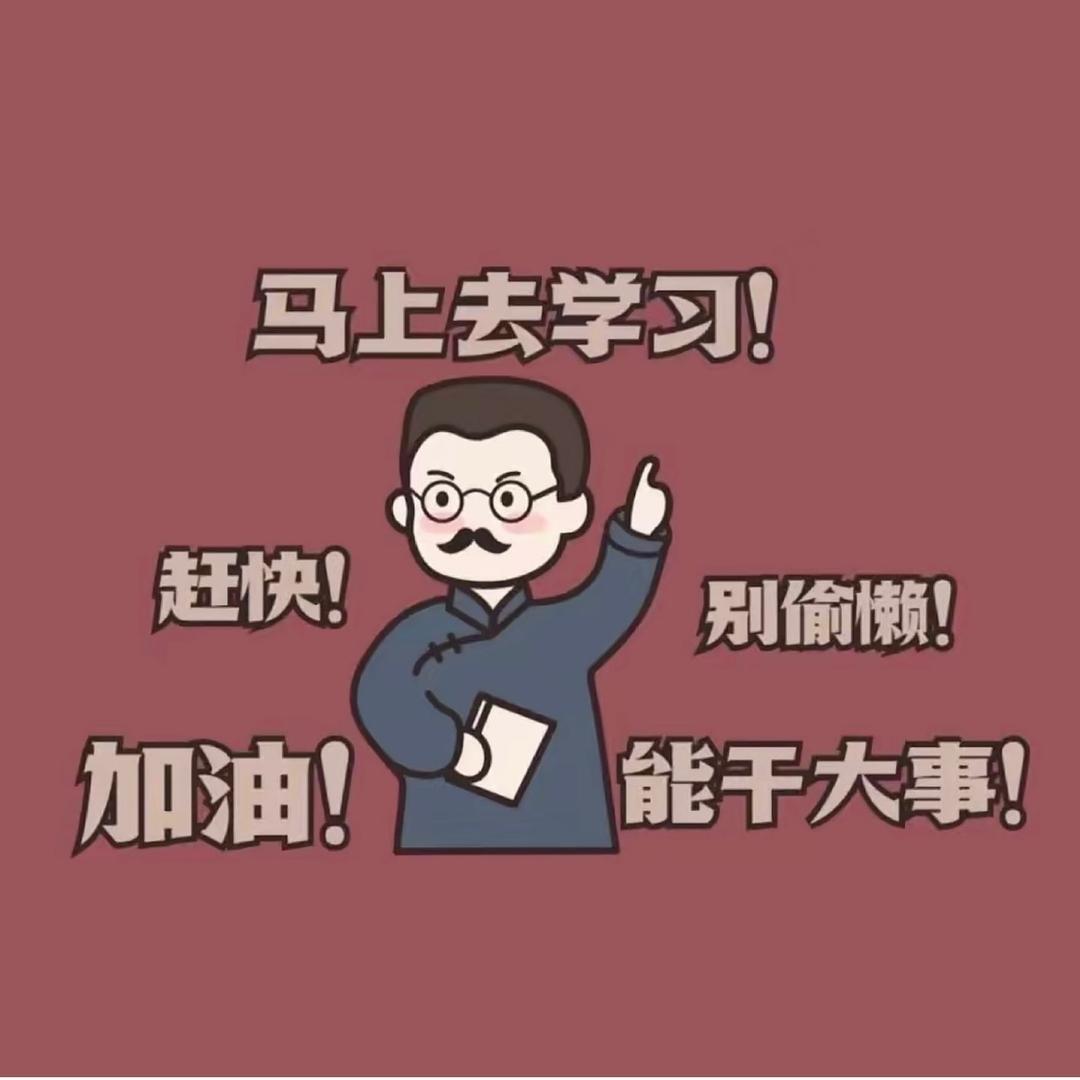 爱教育的张老师