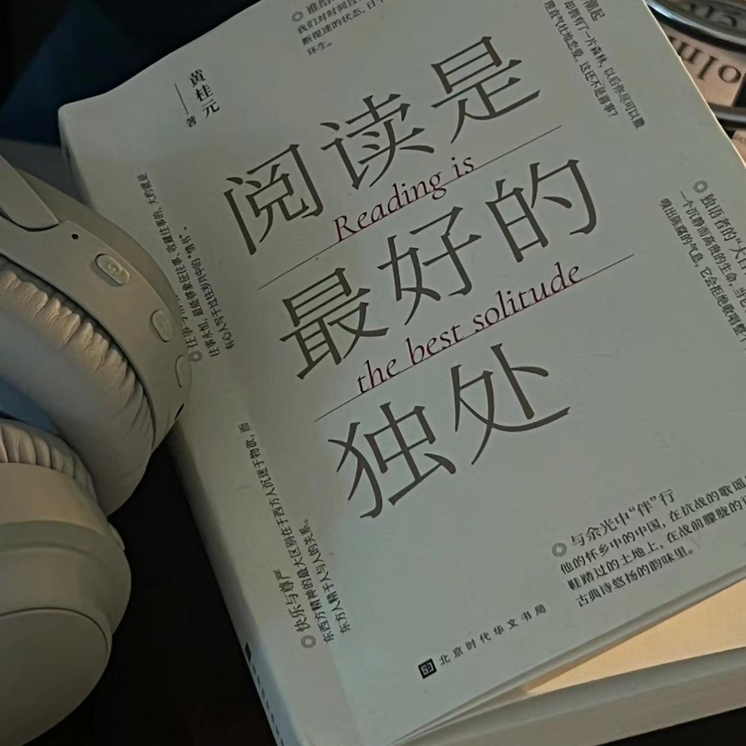 苏无名