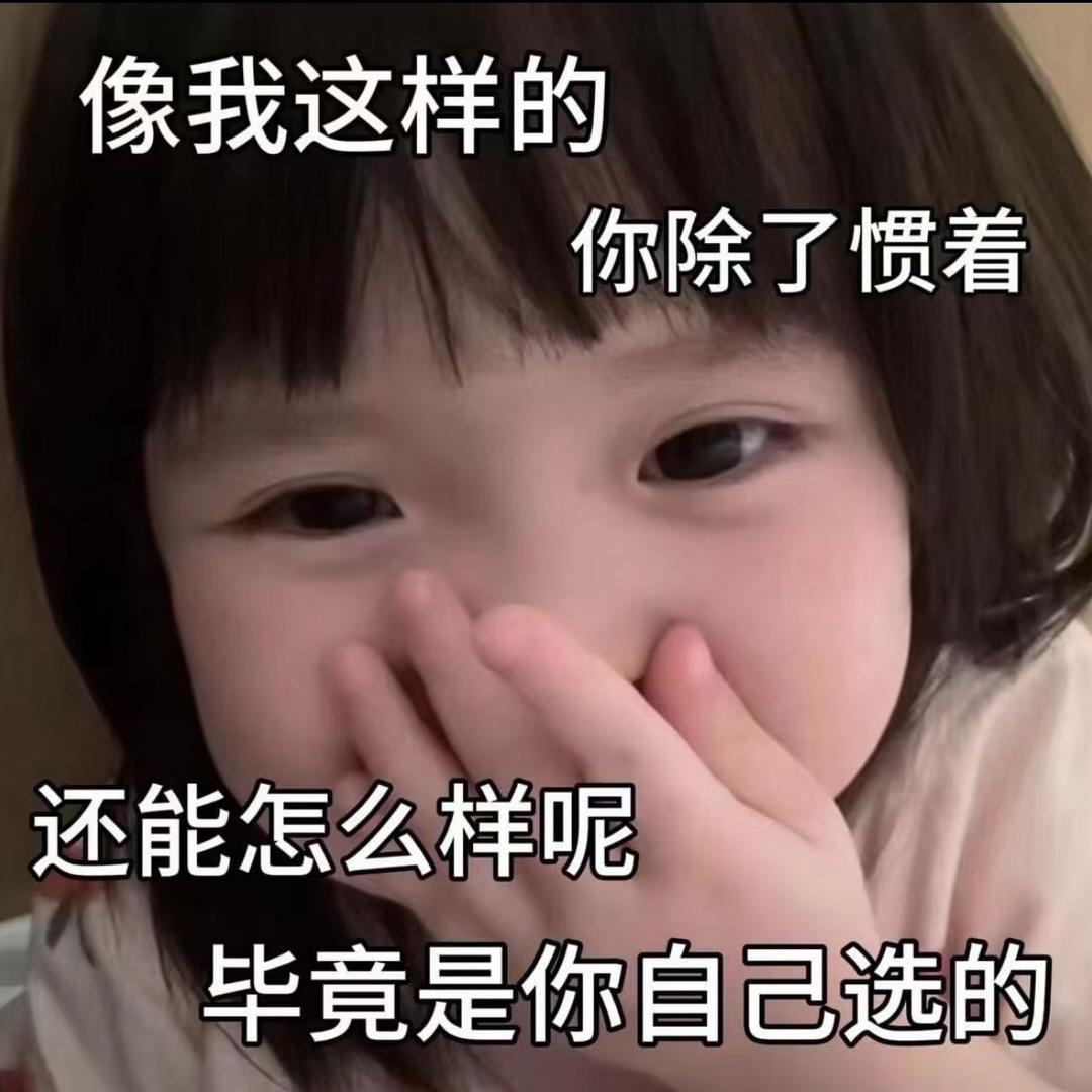 小五很不乖💕💞