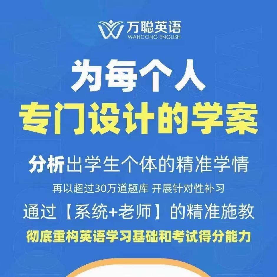 爱尚智能自习室