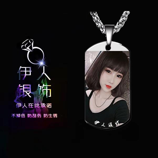伊人银饰