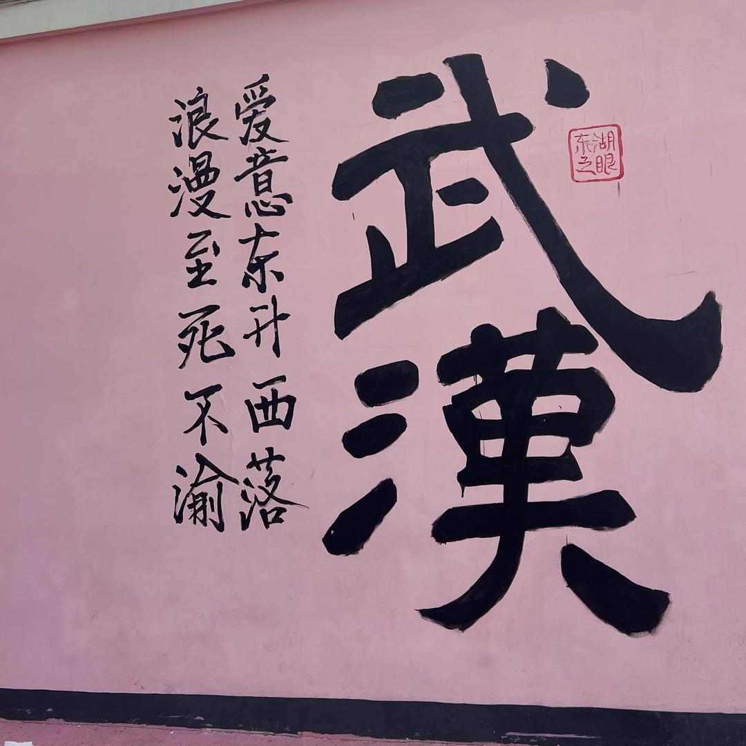 没有名字