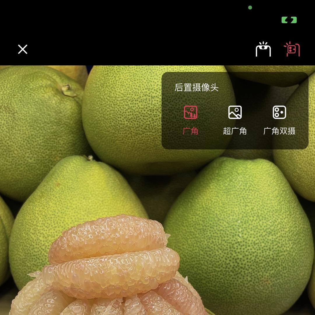 柚好吃柚甜