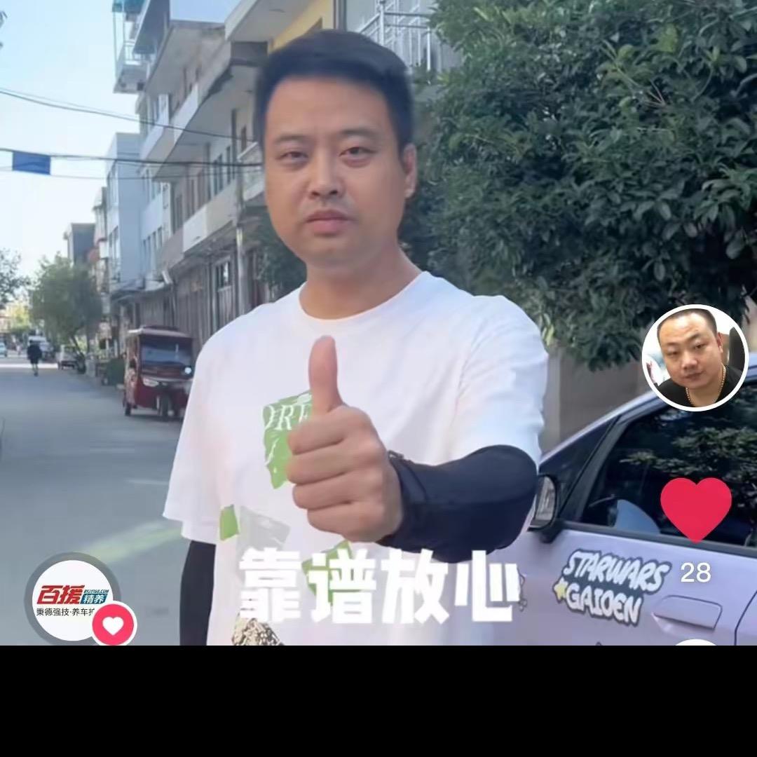 天门力王回收（彭文）