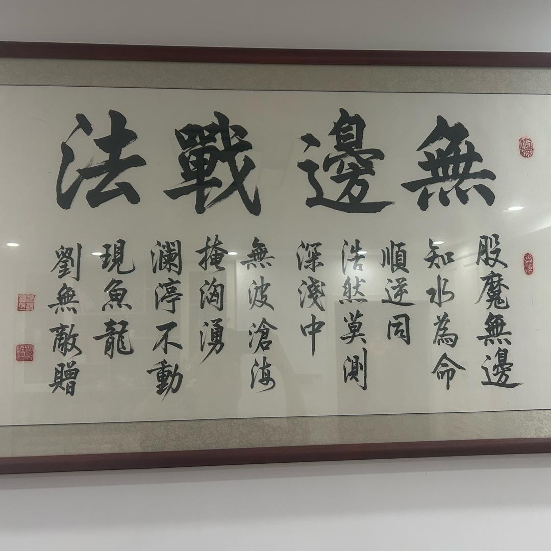 （无边）中国好人