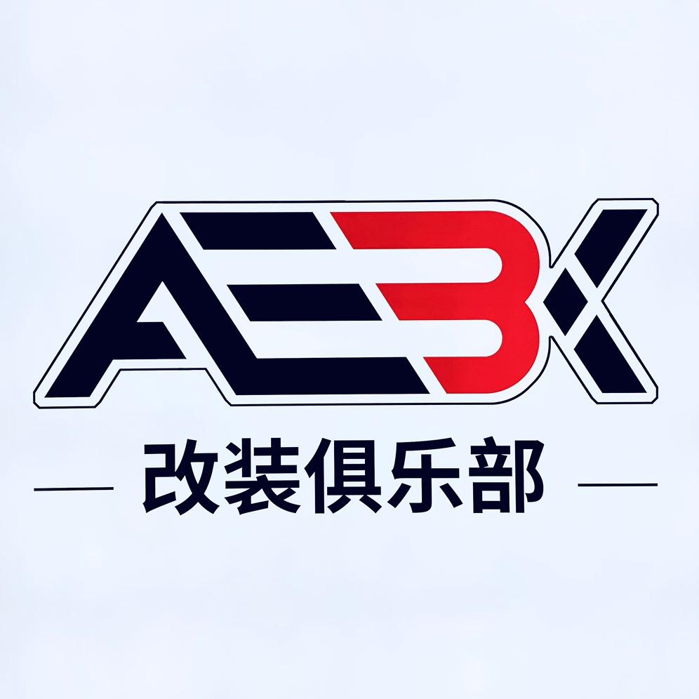 AEBX汽车用品旗舰店