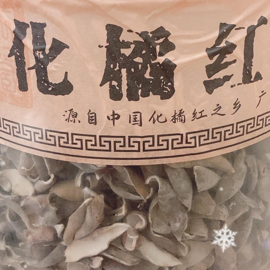 农家化橘红化州市化橘红工厂