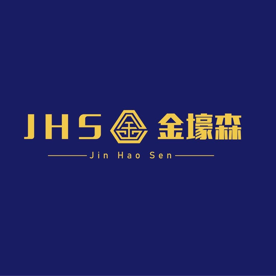 金壕森潮州市潮安区金壕森商贸有限公司厨房日用专卖店