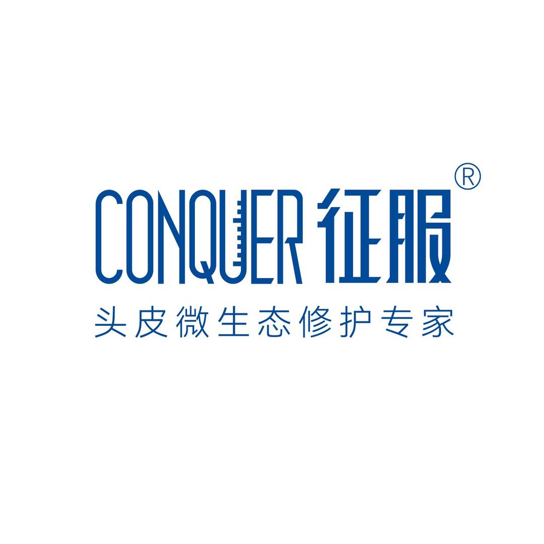 征服官方旗舰店