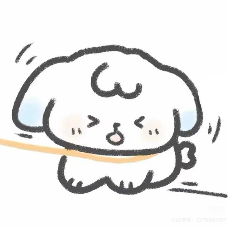 硕.