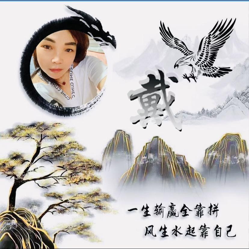 ꧔ꦿ᭄明天会更好💞᭄࿐
