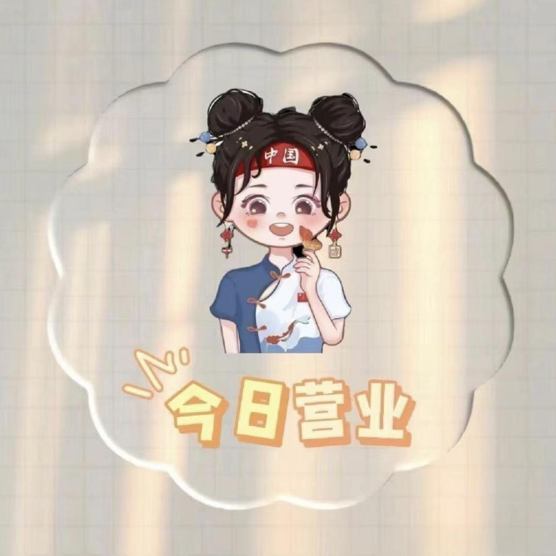 郝邵文小超市（吾丈）