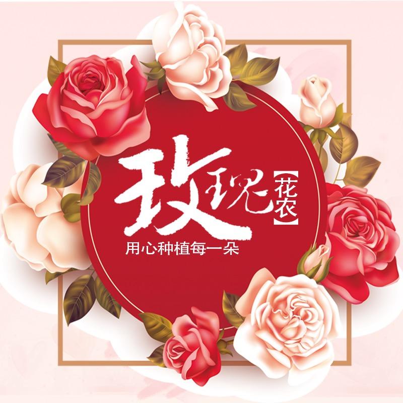 左盟花卉