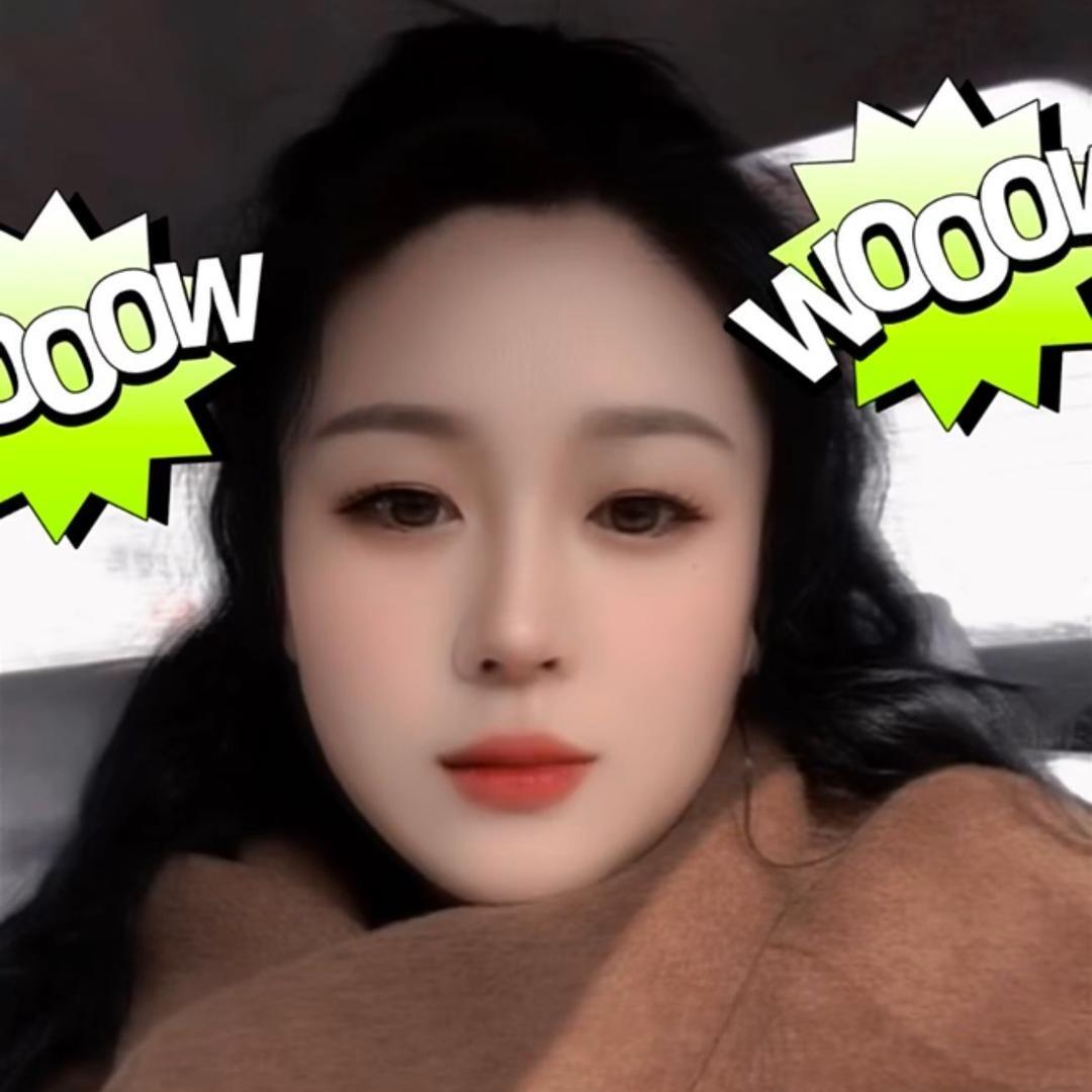 沁