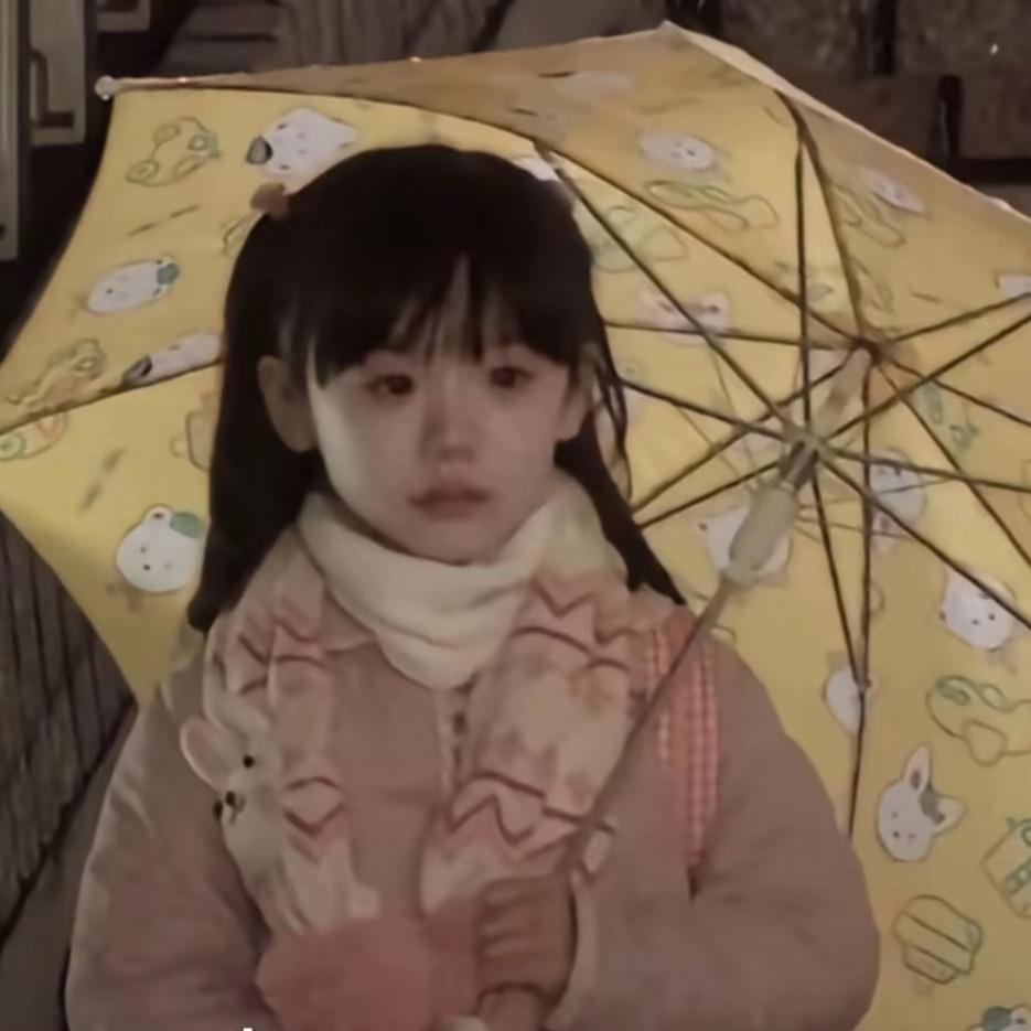 绵