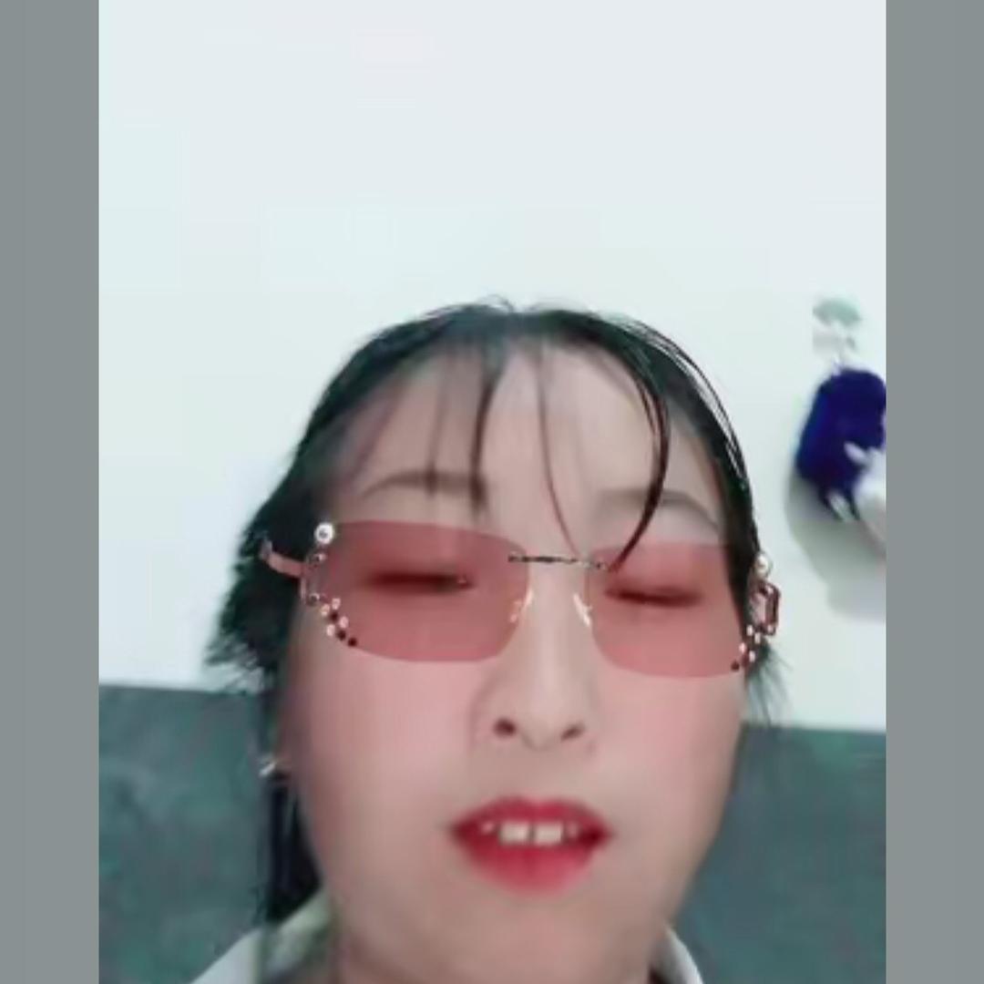 明香