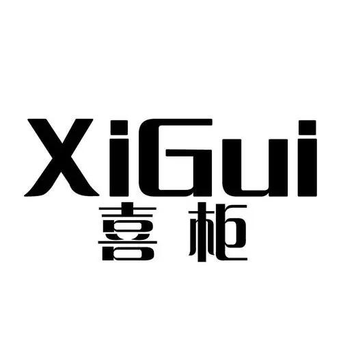 喜柜全屋定制工厂张