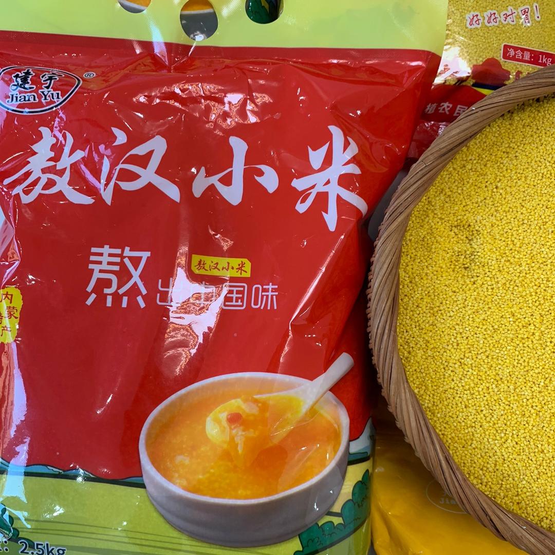 敖汉小米建宇杂粮的小店