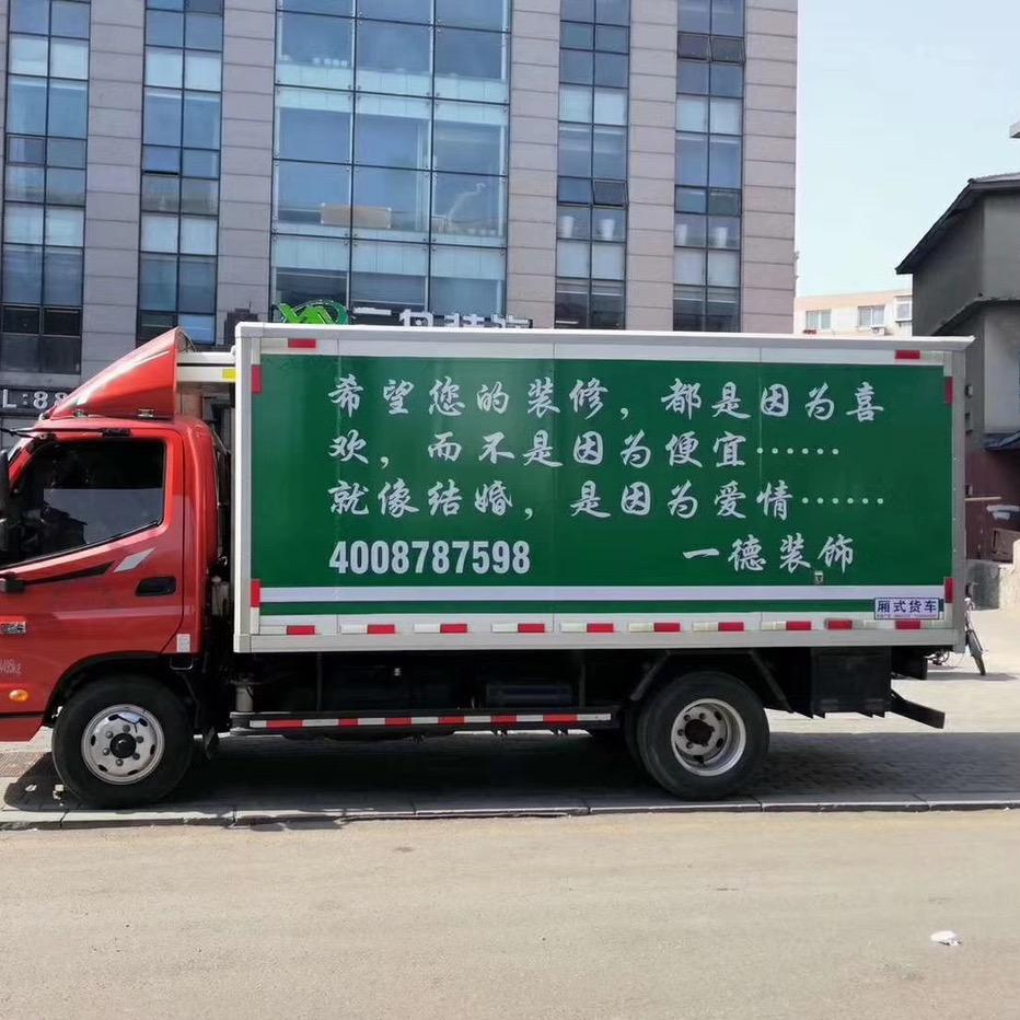 大连一德装饰工程有限公司