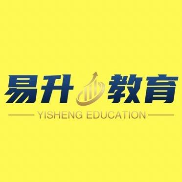 易升权合教育咨询