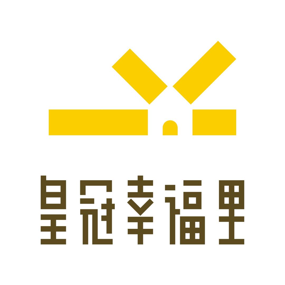 皇冠幸福里葛店中百仓储店