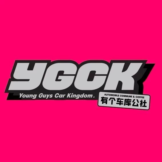 YGCK政务中心店