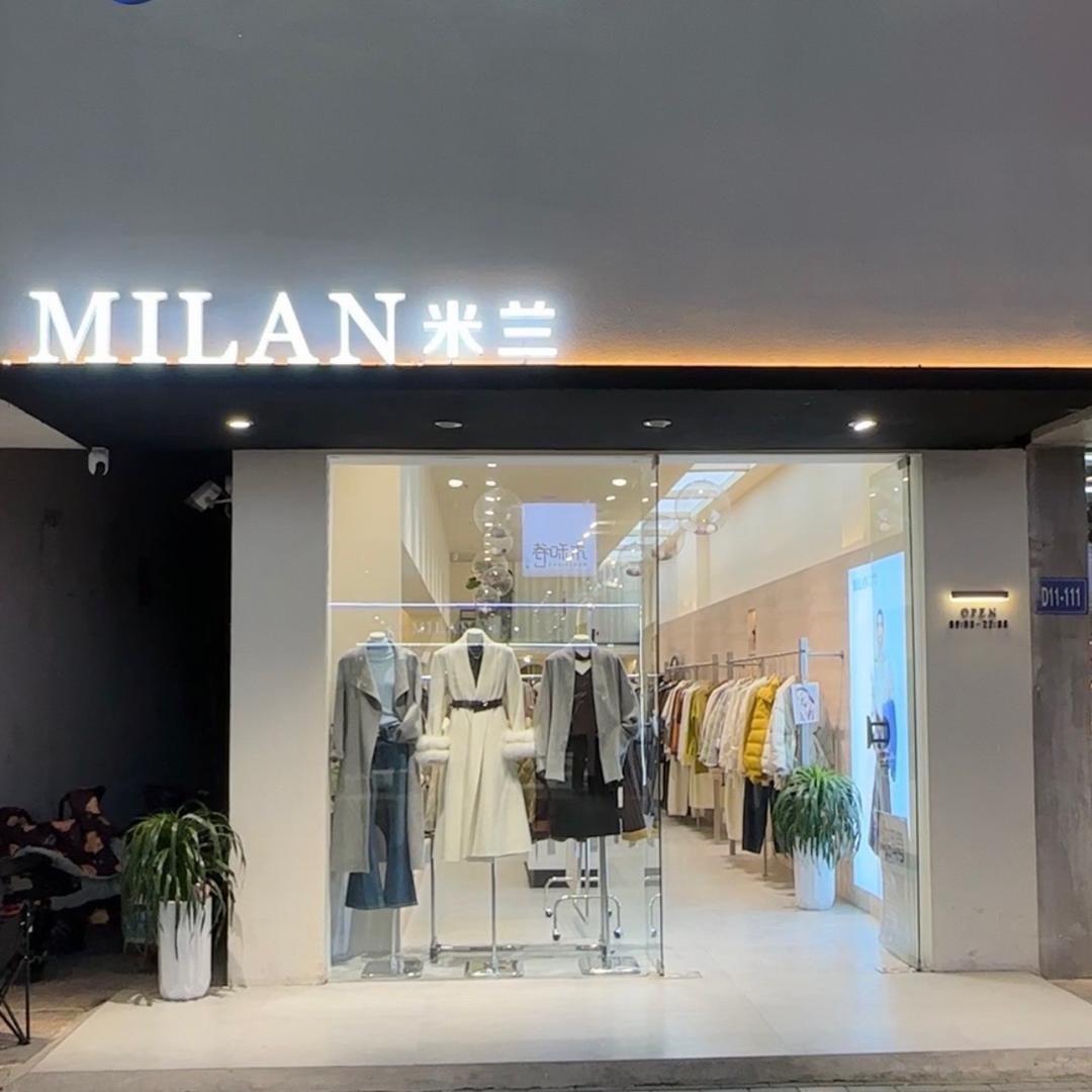 米兰MiLan张