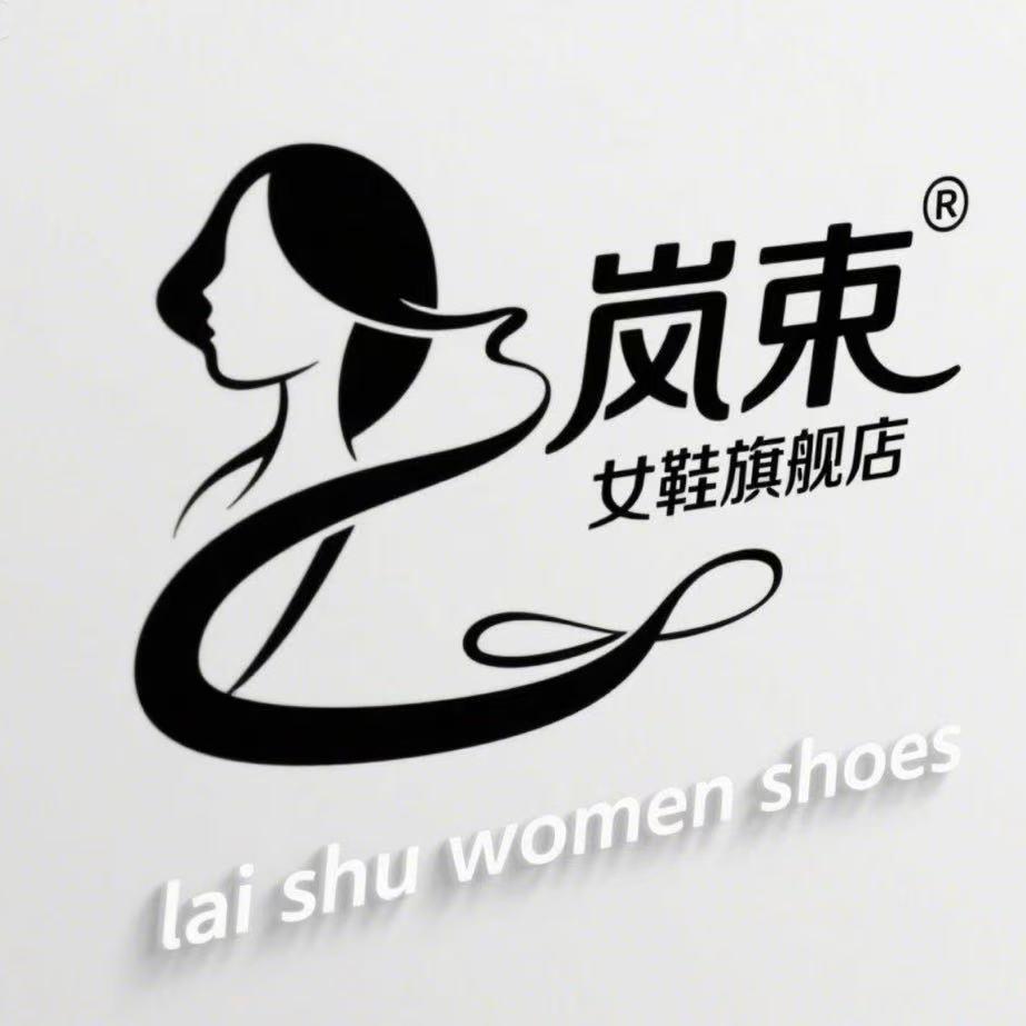 岚束女鞋旗舰店