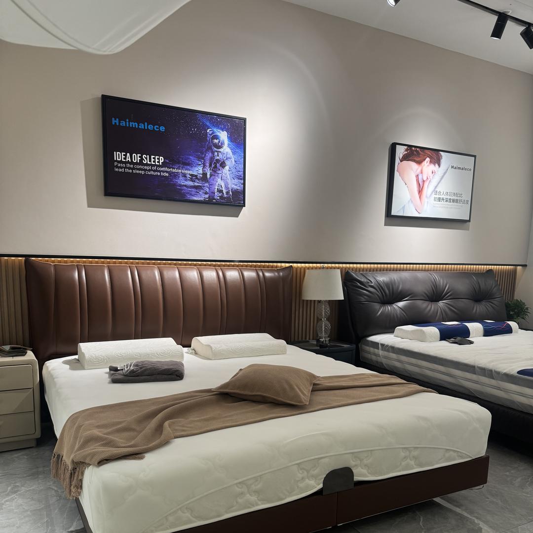 中山市苏恬馨家居有限公司