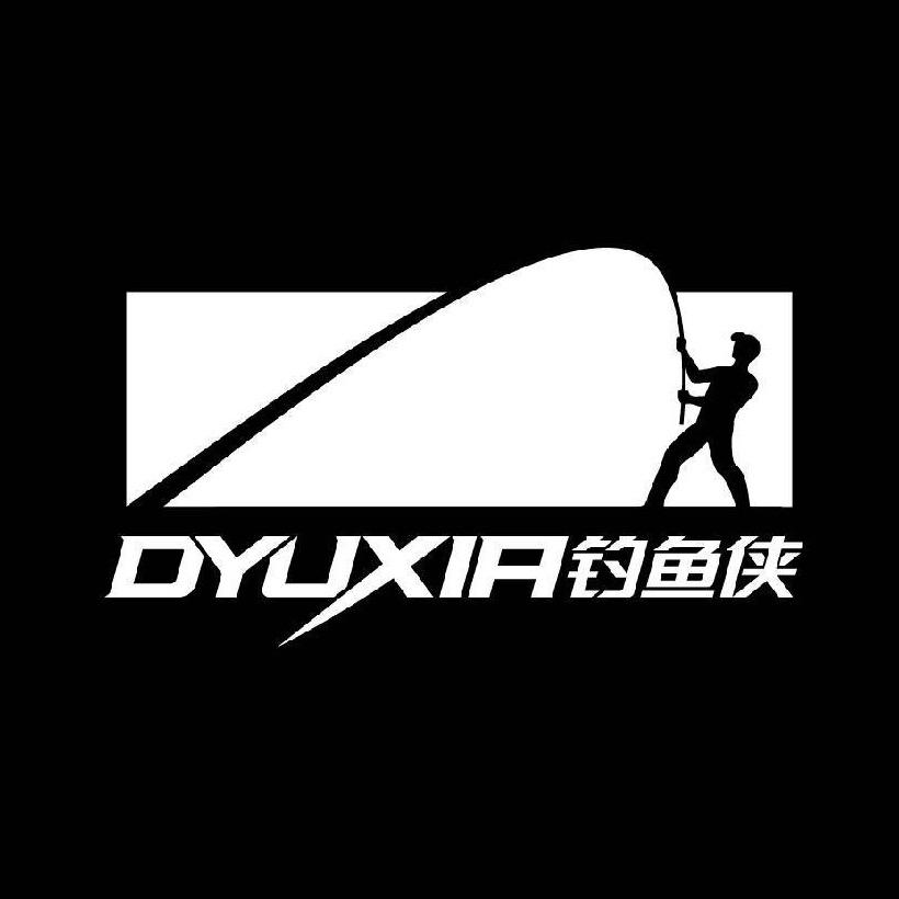 钓鱼侠户外装备基地
