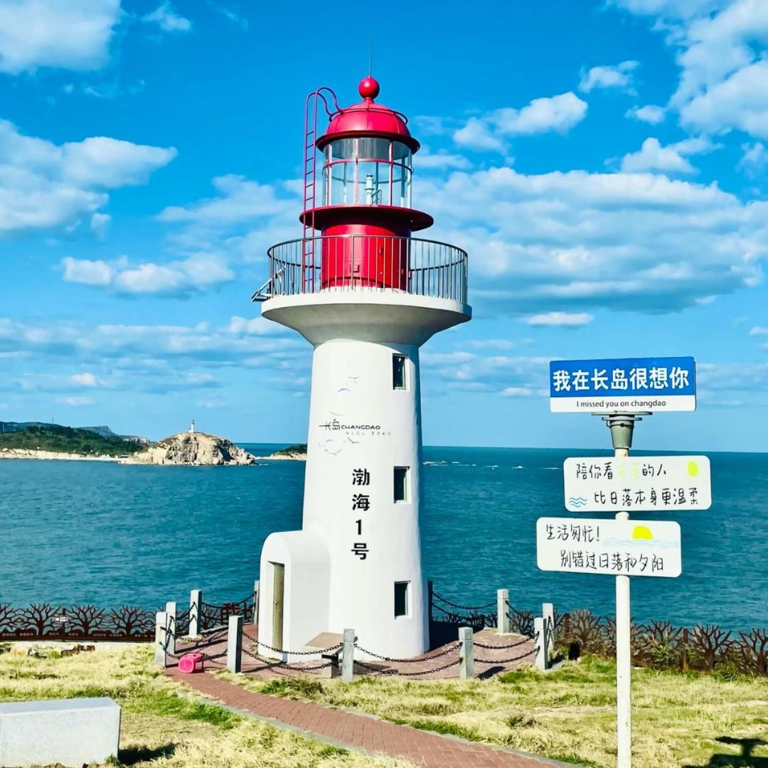 烟台万达国际旅行社有限公司长岛分公司