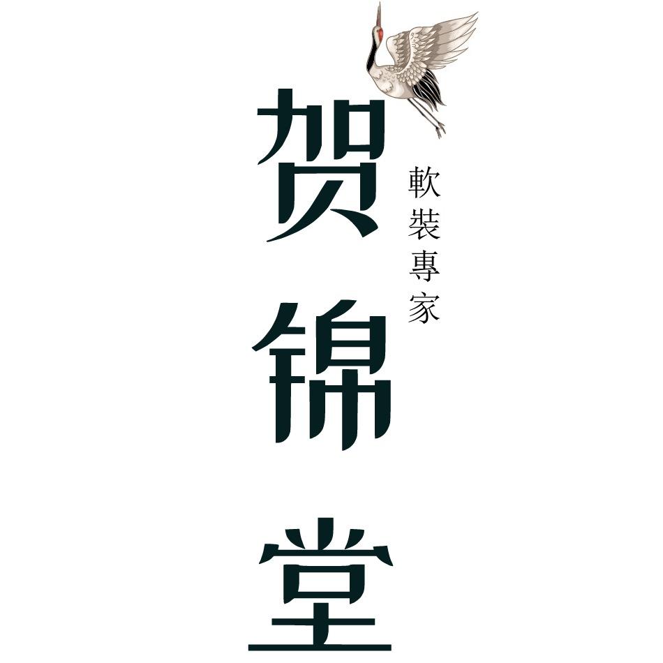 贺锦堂家居用品旗舰店