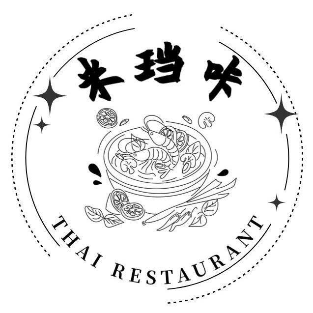 米珰咔泰式私房菜（东盟店）