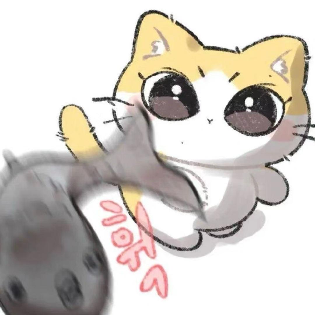 拿走你的小鱼干