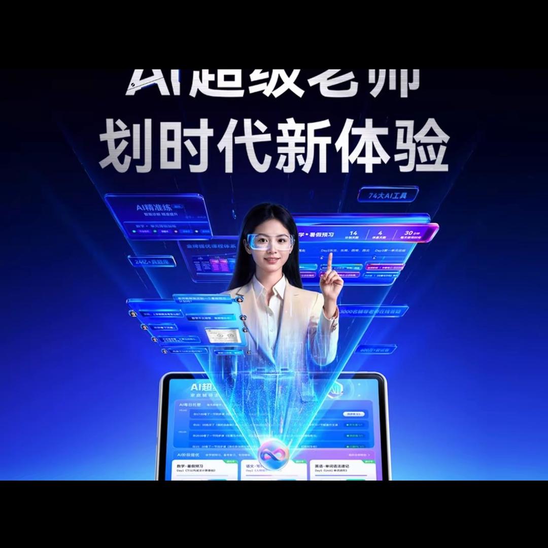 作业帮学习机体验中心武鸣新书华店