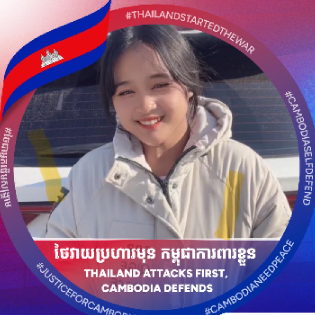 林凯莉ភាសាចិន 🇰🇭🇨🇳